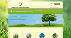 Desktop Screenshot of chemanalytica.ru